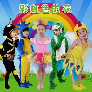 彩虹色的花演出服儿童绘本剧小蚂蚁太阳刺猬蜥蜴老小鸟表演服装