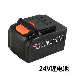 特忆高压水枪电池12V24V锂电池家用清洗机水枪专用电池洗车机配件