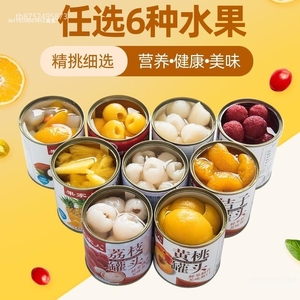 果家人水果罐头混合装整箱糖水黄桃荔枝橘子菠萝枇杷杨梅312g6罐