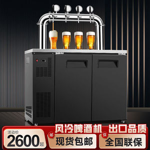 精酿啤酒设备一体机啤酒机水冷扎啤机冷藏制冷机商用全自动精酿啤