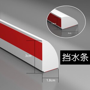 浴室门口防水挡条卫生间阻水挡水条挡水板厨房浴室可移动门门底