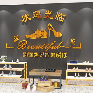 鞋店网红创意前台背景墙贴画3d立体商场潮流女鞋布置自粘定制logo