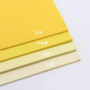 浅黄色卡纸开