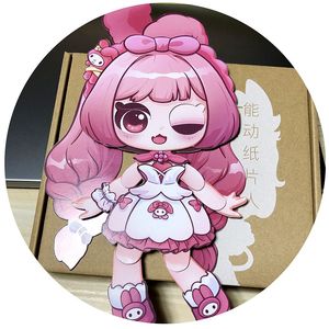 可动纸片人材料手工迷你世界美乐蒂手绘同人动漫人偶【赠材料包】