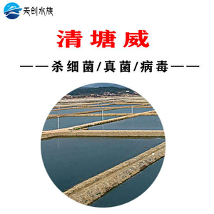 鱼药晕鱼一扫光清塘灵清鱼灵毒鱼药杀鱼清塘清塘净药鱼醉鱼水产