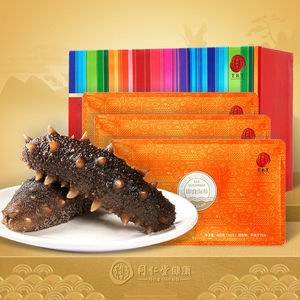 北京同仁堂官方正品即食海参安心礼盒装1200克送礼佳品正宗辽参