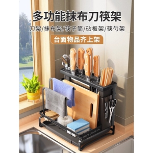 日本MUJIE不锈钢刀架抹布菜板一体厨房置物架壁挂锅盖刀具沥水架