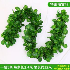 吊顶装饰仿真葡萄叶花藤假花塑料绿叶缠绕藤条藤蔓植物树叶子管道