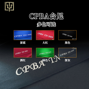 cpba台球桌台尼桌布比赛级中式黑八台布桌球台泥布九球台球布台呢