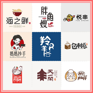 外卖炸鸡店logo设计网红小吃店商标国潮风餐车招牌头像名片定制lg