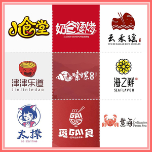外卖小吃店logo设计品牌餐饮网红小吃店商标餐车招牌名片定制作lg