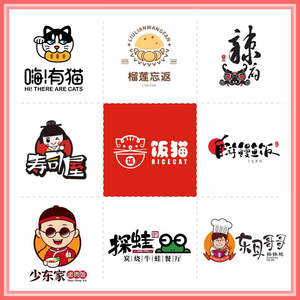 品牌logo设计餐饮店网红小吃商标国朝风餐车招牌包装名片定制作lg