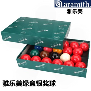 雅乐美英式斯诺克进口水晶球台球子英式台球树脂桌球用品配件球子