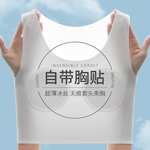 裹胸布条1-3件装超平套头大胸束胸缩胸帅t女cos大胸显小带胸贴q