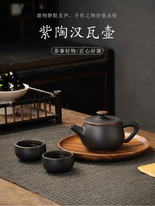 云南建水紫陶壶纯手工壶金腰带汉瓦壶可提可转家用高档茶具茶壶