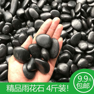 黑色鹅卵石高抛光南京雨花石园林造景铺面白石子米铺路鱼缸造景石
