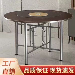 折叠大圆桌酒席饭桌子简易桌面面板玻璃转盘客厅简约可折叠桌架
