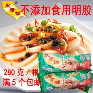 皮老铺皮冻凉拌肉皮胶原蛋白冻280g/袋无料包包子馅料熬汤速食