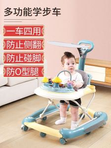 婴儿童学步车6/7-18个月防侧翻手推宝宝玩具餐椅多功能折叠带音乐