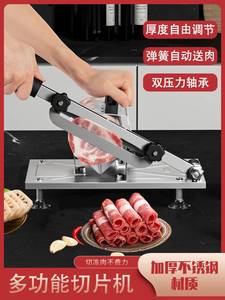 切片机切年糕刀家用切冻羊肉卷肥牛卷铡刀冻肉切刀切丝土豆片机器