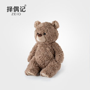 ZEIO择偶记Bobo小熊玩偶公仔娃娃睡觉抱枕毛绒玩具520情人节礼物