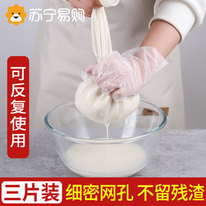 豆浆过滤袋隔渣果汁纱布神器食品级豆腐过滤器超细漏网过滤筛2297