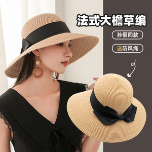 草帽女款法式复古夏天出游大帽檐沙滩帽可折叠遮阳帽防晒防紫外线