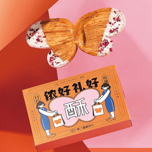 【上海特产包装盒】上海特产包装盒品牌,价格 - 阿里巴巴