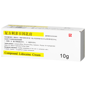 利卡多因软膏外用局部麻醉药男用凝胶非喷喷雾纹眉外敷膏皮肤麻药膏