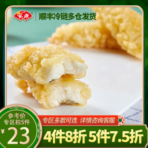 安井 冻品先生天妇罗鱼鳕鱼400g 油炸预制菜海鲜油炸下午茶小吃