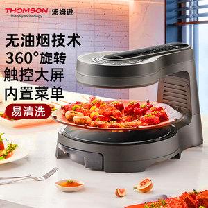汤姆逊无烟电烧烤炉家用旋转电烤盘室内烤串机烤肉锅多功能全自动