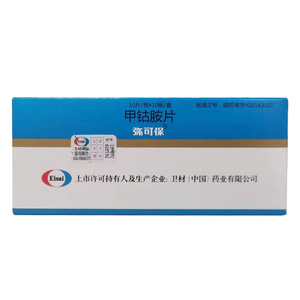 甲钴胺片100片