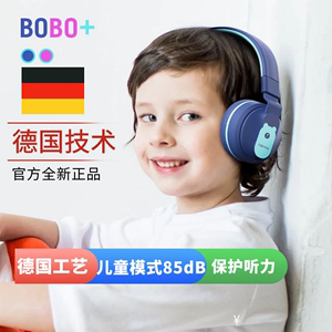 无线儿童耳机蓝牙头戴式降噪插卡录音有线耳麦学生上网课学习英语
