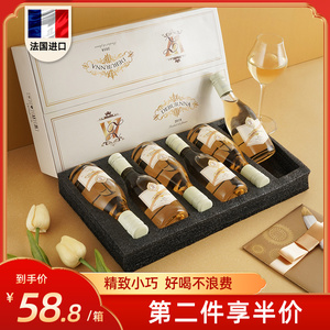 第2箱半价 法国进口12度小瓶白葡萄酒整箱187mL干白葡萄酒礼盒装