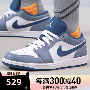 Nike耐克AJ1男子AIR JORDAN1复古海军蓝低帮运动篮球鞋553558-414