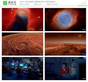 宇宙太空 星云星系 火星星球表面 计算机中心 高清实拍视频素材