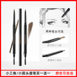 屈臣氏极细眉笔防水防汗持久不脱色女初学者摩卡棕奶奶灰Eyebrow