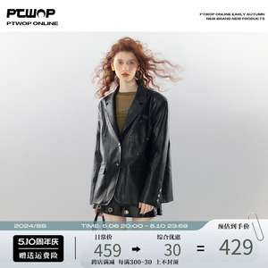 PTWP 叛逆少女 黑色皮衣西装外套女2024年新款高级感短款皮夹克