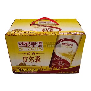 雪津皮尔森啤酒易拉罐大瓶500ml*12罐整箱包邮
