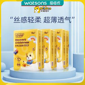 屈臣氏彩虹夫妇推荐龙猫博士(芯童趣系列)超薄透气婴儿纸尿裤宝宝