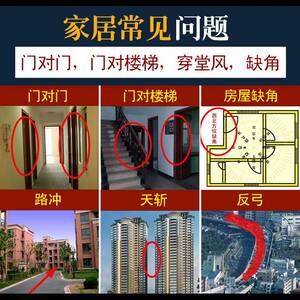 粱粱的小店淘宝化解门对床头朝尾中间房门对门卧室门厕所卫生间铜