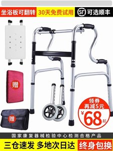 老年助行器带轮可推下肢训练残疾人辅助行走器骨折老人助步器医用