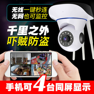 华为智选无线监控摄像头1080P高清WIFI智能手机远程看家网络家用3