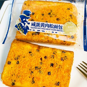 豪士咸蛋黄肉松吐司海苔面包整箱4斤儿童早餐休闲蛋糕点心零食品
