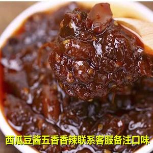 西瓜酱河南手工瓜豆酱安徽西瓜酱豆5斤山东黄豆酱特产商用豆瓣酱