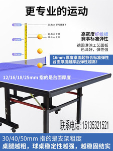 可移动兵兵球台乒乓球桌室内标准家用折叠比赛专用兵乓桌子