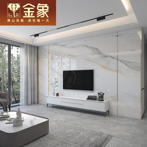 岩板板材电视背景墙瓷砖轻奢现代简约新中式客厅800x2600连纹大板