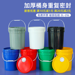 20/25L升塑料桶公斤kg食品级带油嘴圆桶水桶油漆涂料桶空桶机油桶