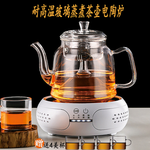 玻璃煮茶壶电陶炉煮茶炉加厚耐热蒸茶壶专用多功能电热炉2024新款