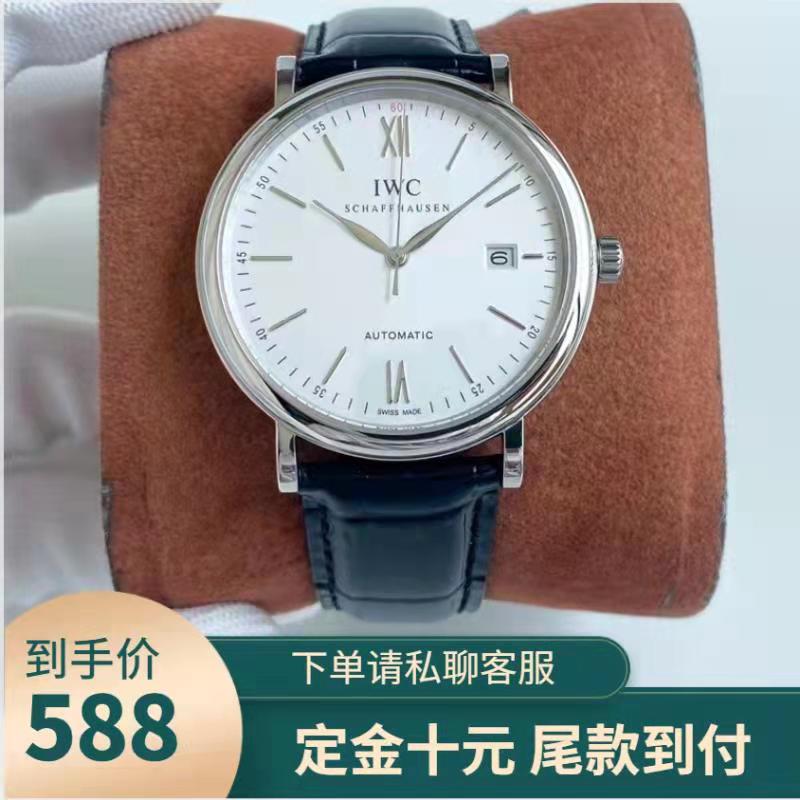 2、 IWC 手表怎么样？